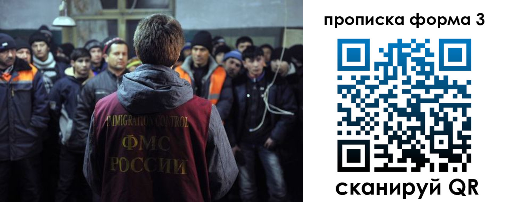 прописка для военкомата в Рыбинске