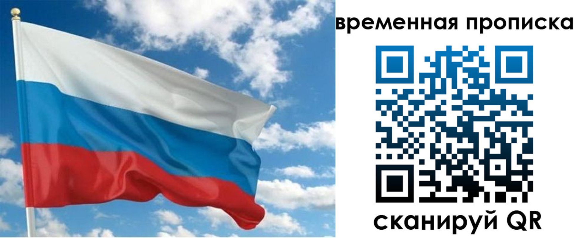 регистрация для школы в Рыбинске