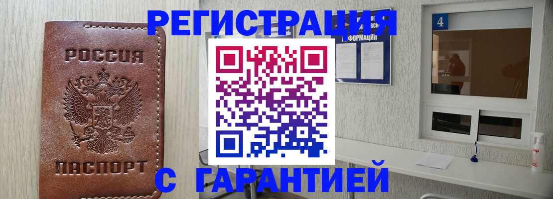 пропишу в квартире в Рыбинске